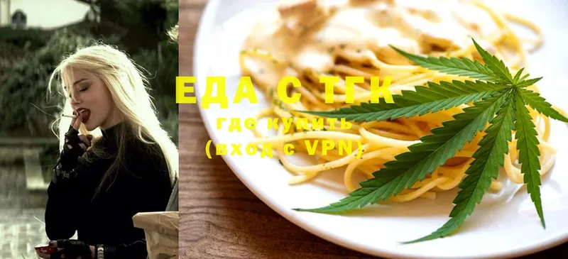 Cannafood марихуана  сколько стоит  Майский 