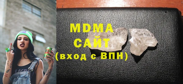 mdma Бородино