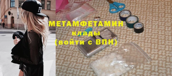 mdma Бородино