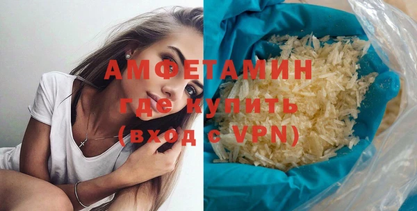 альфа пвп VHQ Бугульма