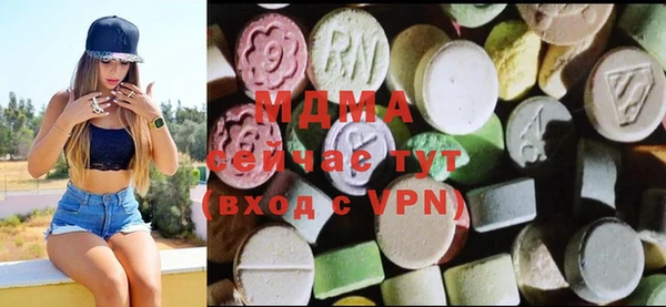 mdma Бородино