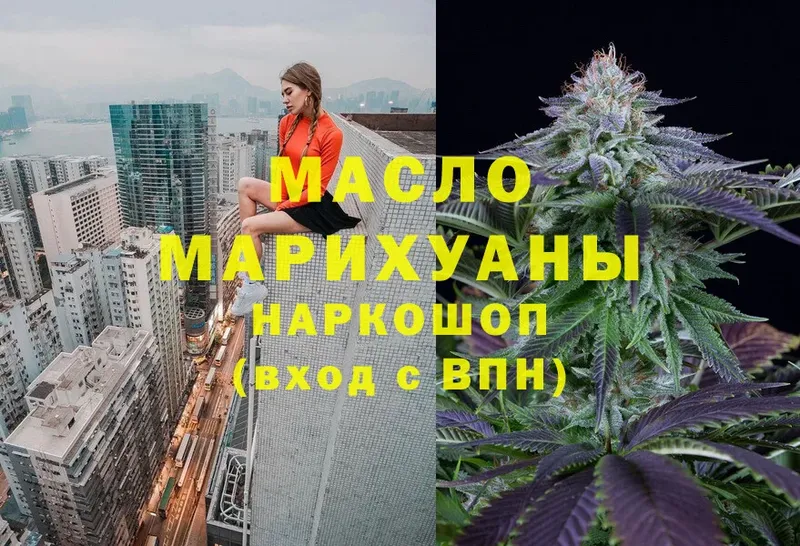 ТГК вейп с тгк  Майский 